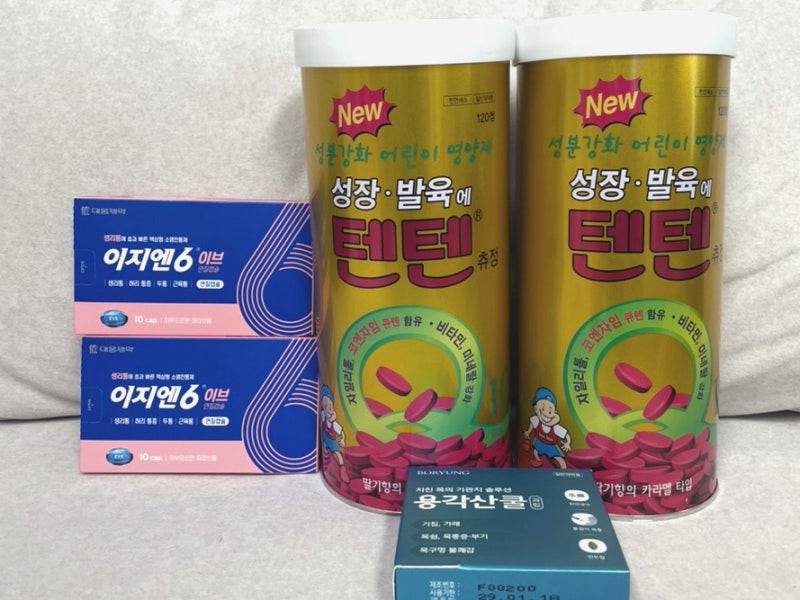 종로 성지 약국, 미래약국 텐텐가격 (26.5ver) 최저가 구매 / 약국 성지
