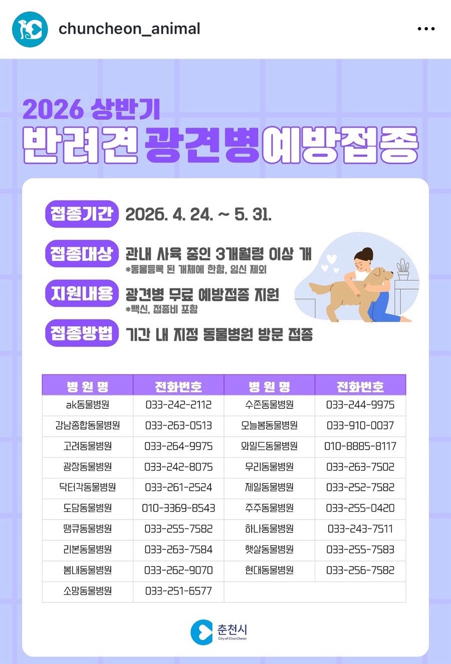 임가네 사진 2