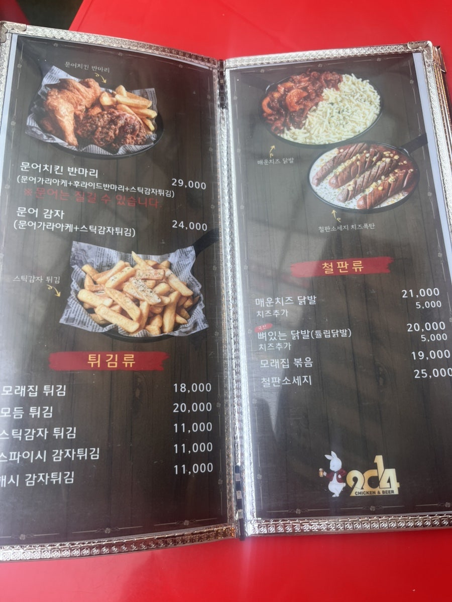 토이토이토이 효자점 사진 5