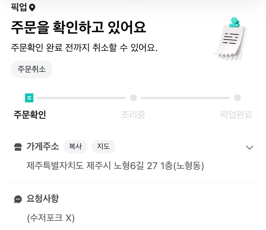 빽다방 탐라도서관점 사진 1