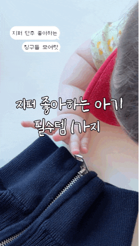 [5/7 오전 10시 공구오픈] 킨즈 마이베이비북 몬테소리 시리즈 및 솔직후기