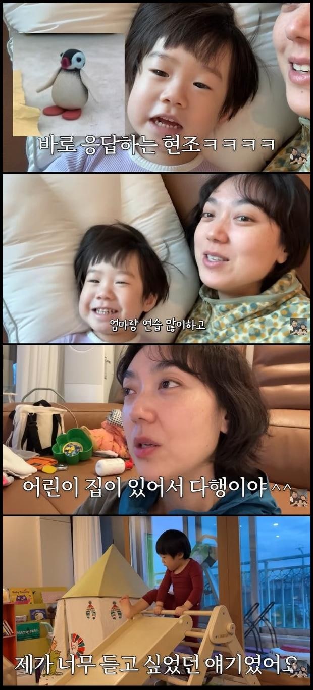 "엄마랑 연습 많이 하자" 이은형 20개월 아들 옹알이, 걱정이 기쁨으로 바뀐 전말 +이은형강재....