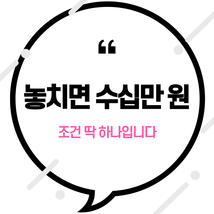  “놓치면 수십만 원” 남자아이 무료 백신, 조건 딱 하나입니다