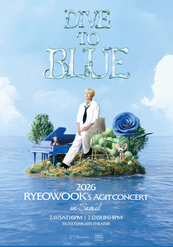 2026 려욱 RYEOWOOK 아시아 투어 아지트 [DIVE TO BLUE] 티켓팅 선예매 일정 가격 정보