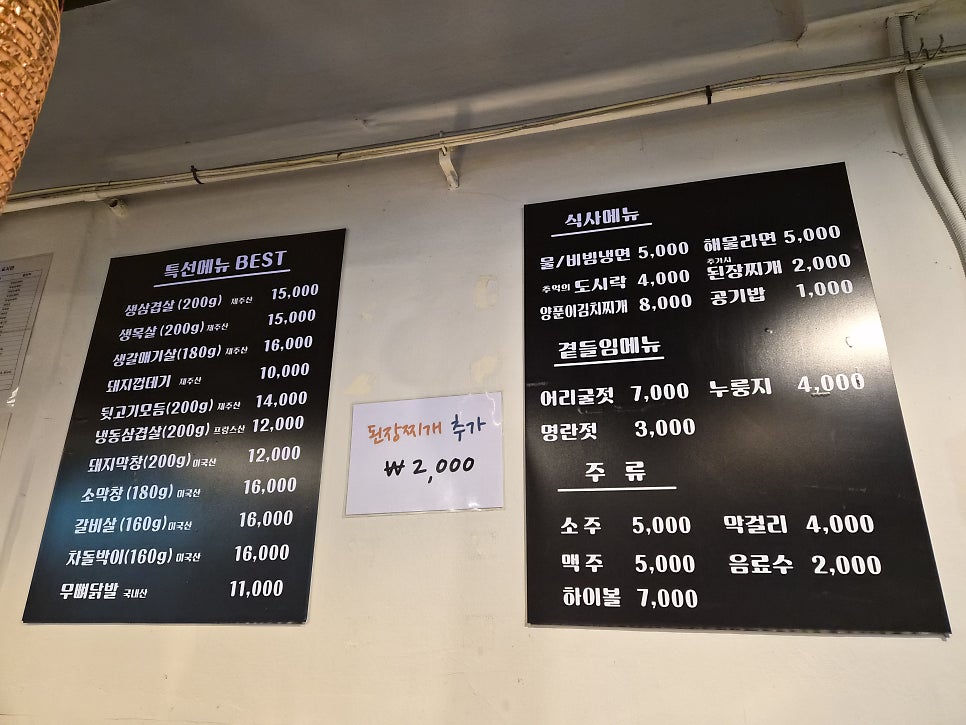 골목화로구이 사진 3