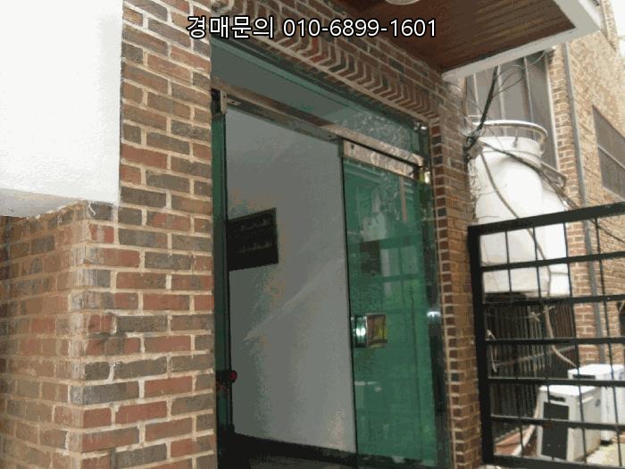 서울 구로구 개봉동 역세권 대지 87평 다가구주택 경매, 2회 유찰로 14억대까지 떨어진 압도적 투자 찬스 2025타경10879