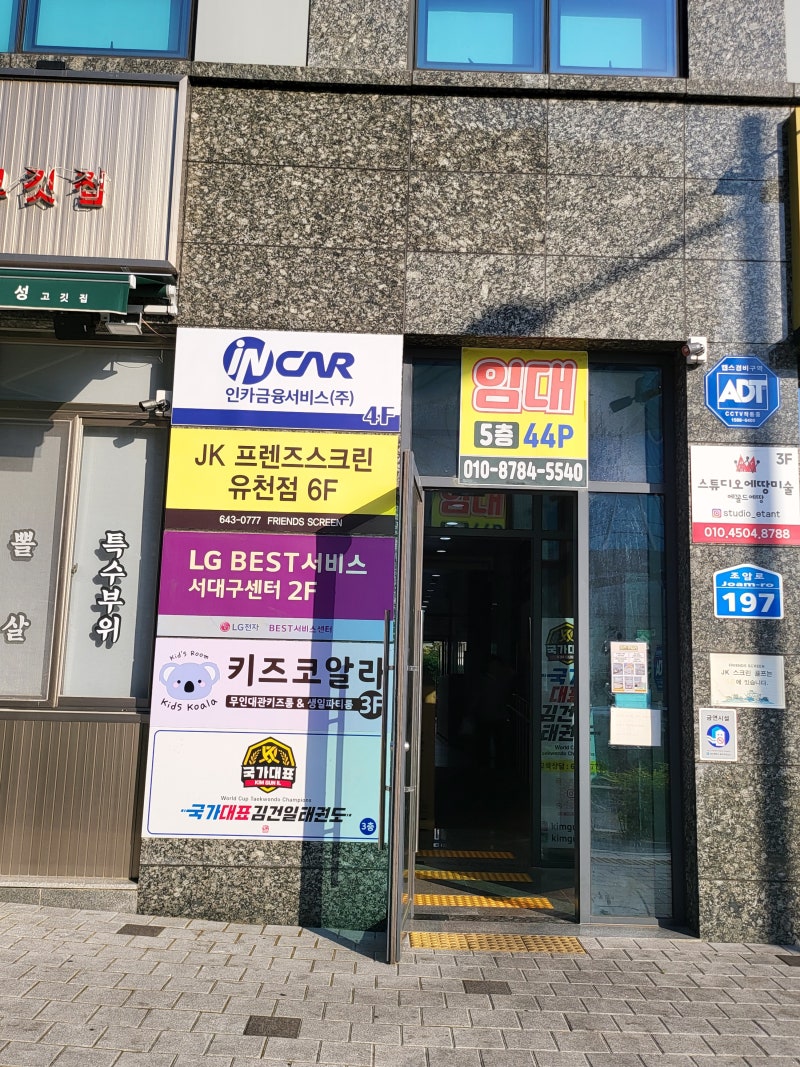 LG 전자레인지 마그네트론 고장 증상과 10년 무상보증 수리 후기