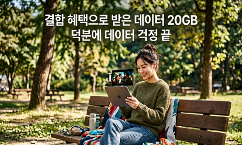 통신비 반값 성공! 알뜰폰 유저의 KT 인터넷 결합으로 149만원 아낀 썰 (feat. kt M모바일 트리플....