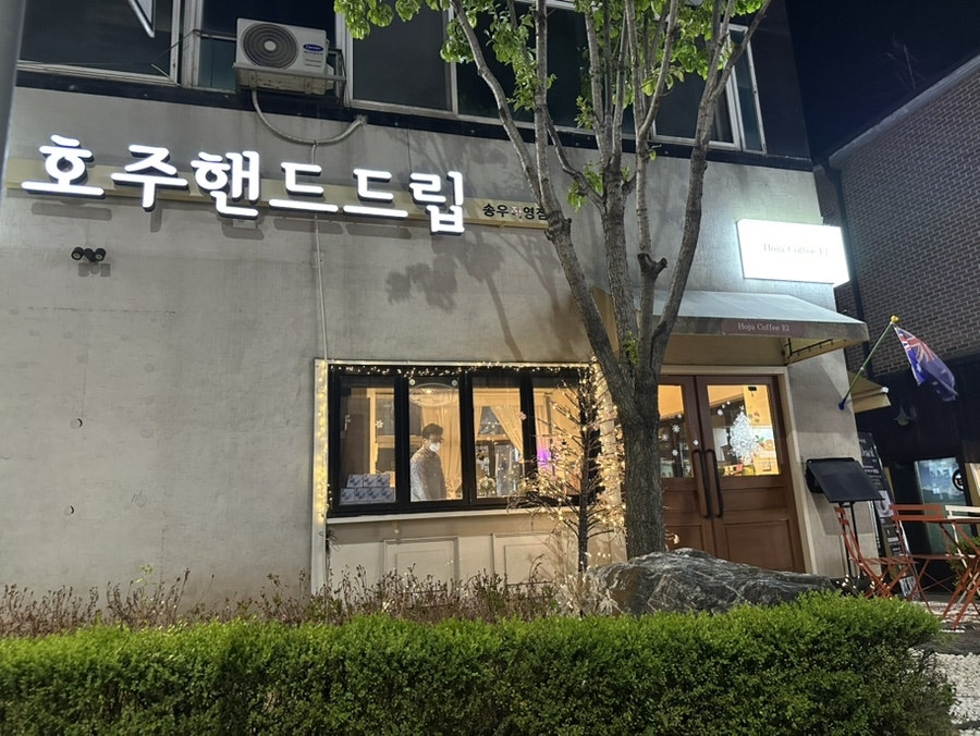 호주커피엘 사진 1