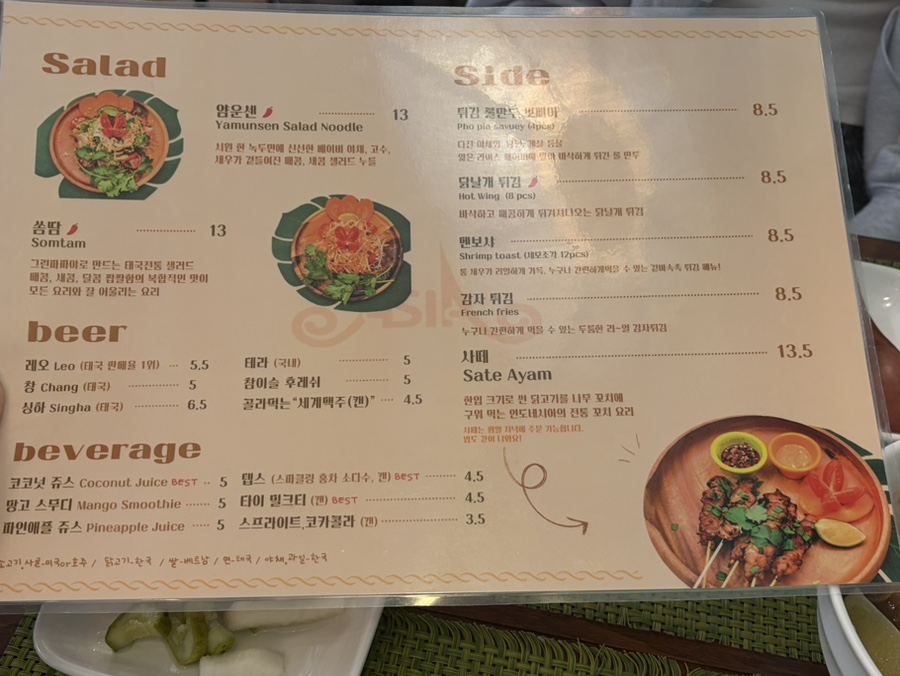 아시안쿠진 사진 6