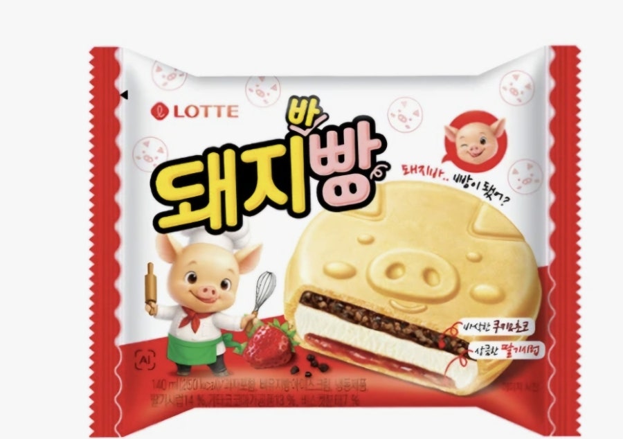 아이스크림스토리 양주더원파크빌리지점 사진 3