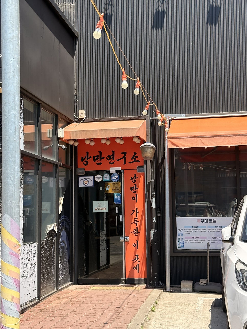 낭만쭈꾸미 옥계점 사진 6