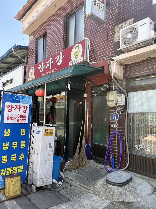 양자강 사진 1