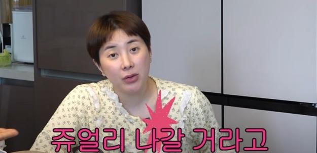 "숙소 생활 시키면 나갈 거다" 서인영, 쥬얼리 매니저 없이 지하철 출근 회상