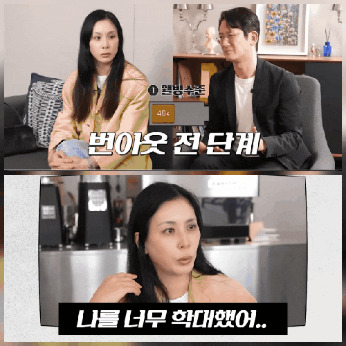  고소영 눈물 고백 정신과 상담 중 오열한 이유…“내 성격 너무 피곤하다” (강박·불안 솔직 심경)