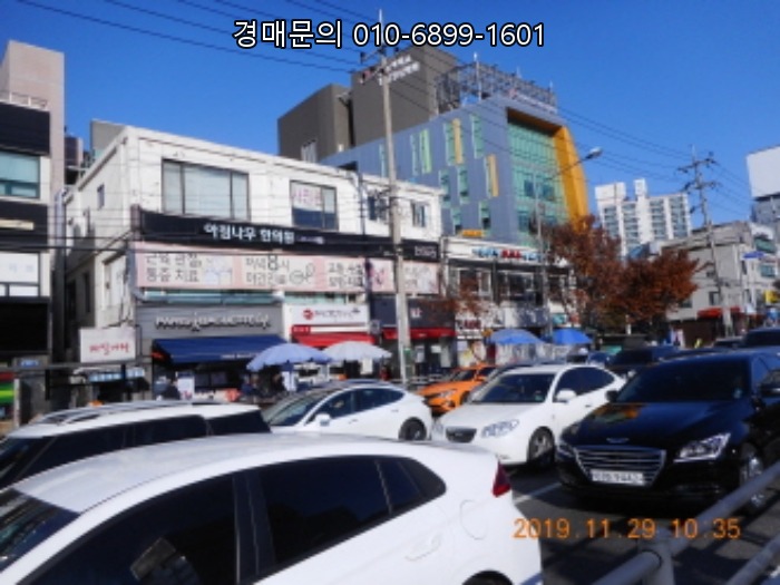  서울 영등포구 대림동 핵심 상권 근린시설, 감정가 대비 절반가 지분매각! 독점적인 투자 기회 법원경매 (대림동 962-4) 2019-9634