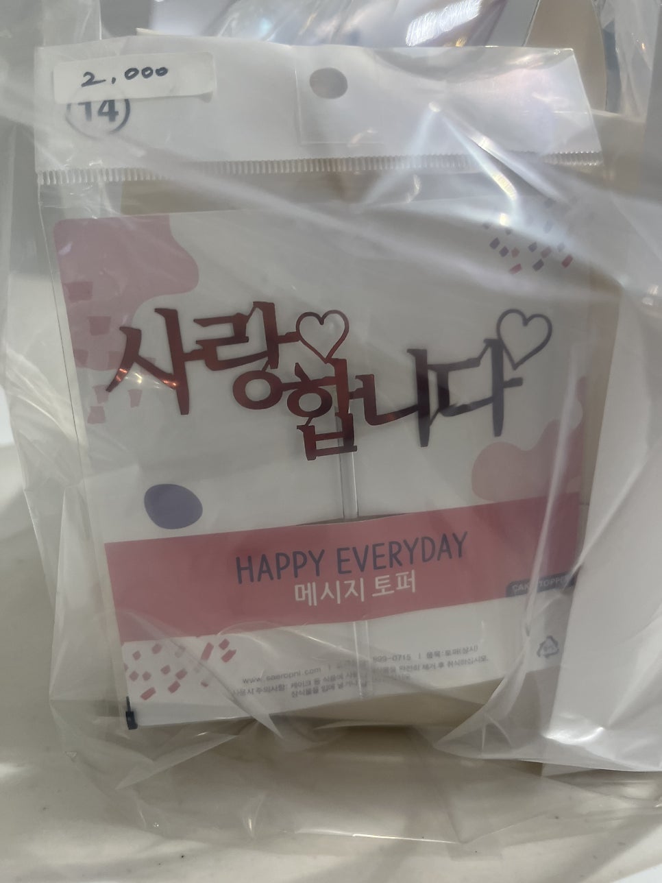 메이드인지인 사진 6