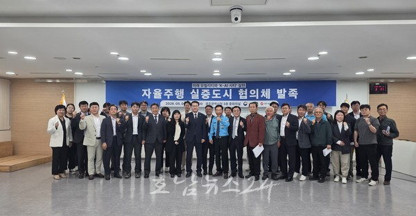 광주시-국토부, 자율주행 실증도시 민관협의체 출범