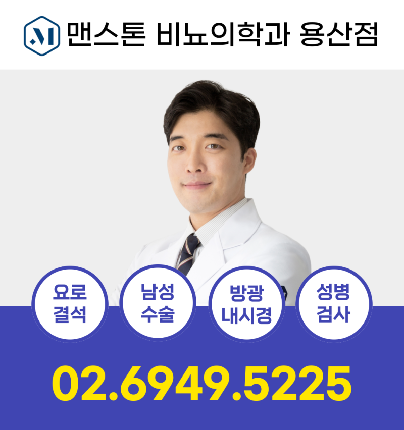 콘딜로마, 곤지름, 성기사마귀 증상 (수포 돌기 브로콜리 닭 벼슬 모양)