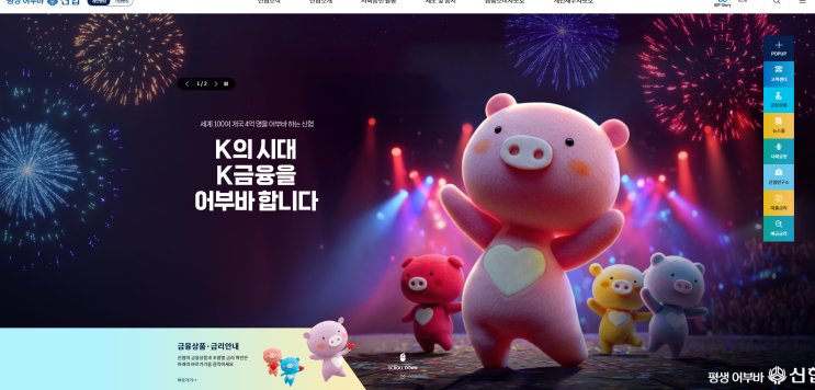  2026 신협 채용! 자소서 작성법(합격자 자소서 일부 공유. pdf)