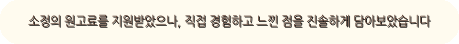 원조뒷고기 녹양역점 사진 5
