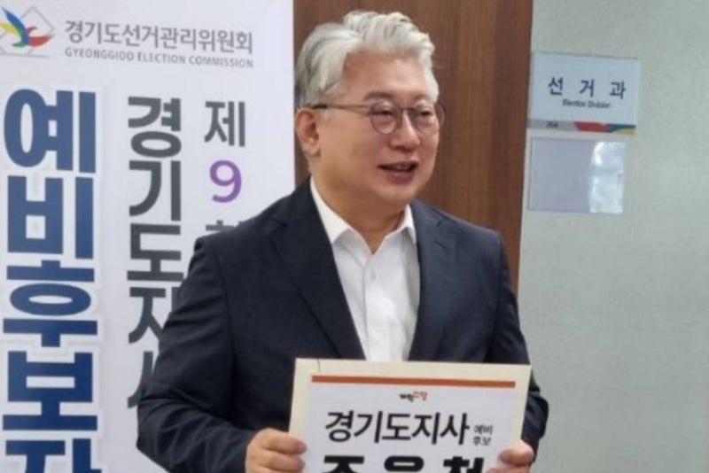 조응천, "조선 왕조 시대로 돌아가느냐, 민주공화국 지켜내느냐 갈림길"