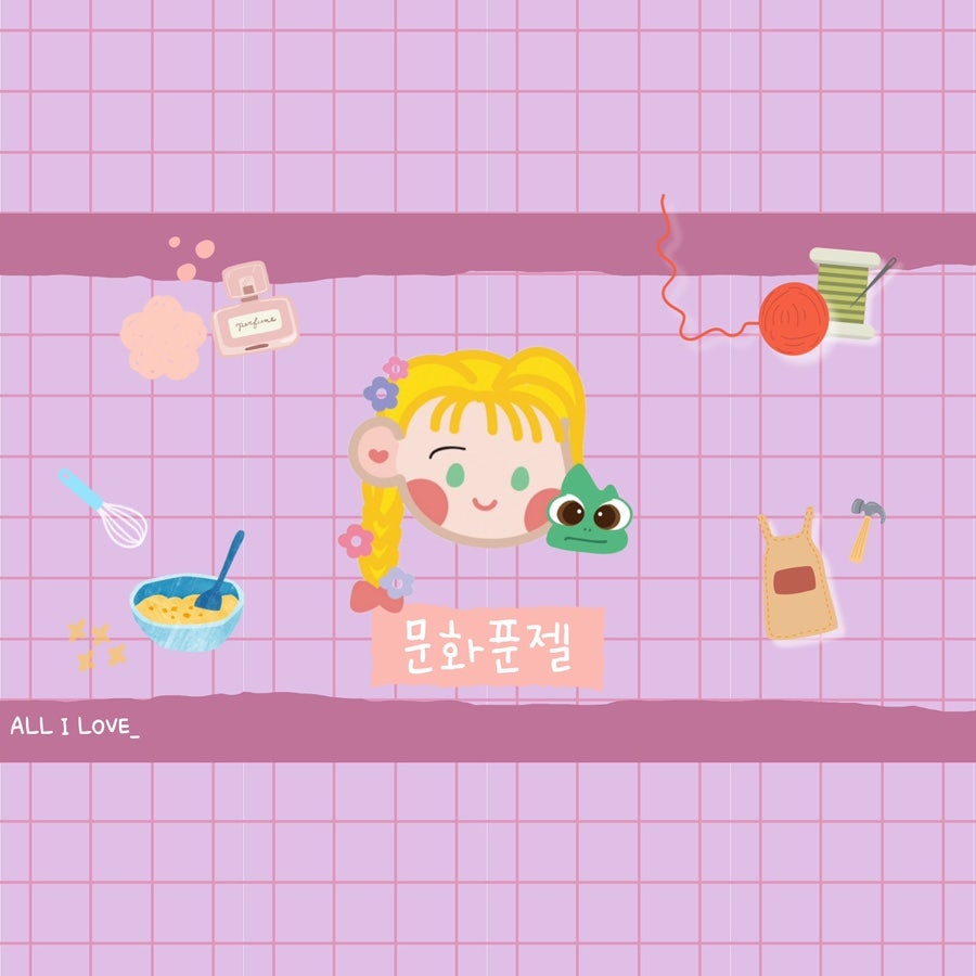 라이스디노 사진 1