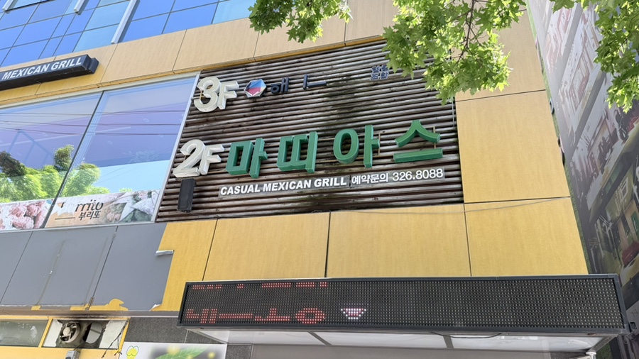 마띠아스 사진 2