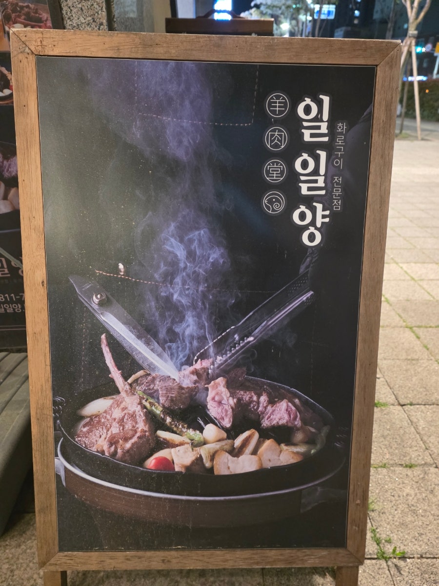 일일양 부산연산점 사진 4