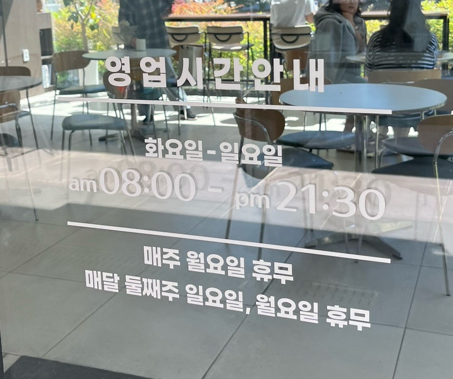 플로우브레드 사진 3