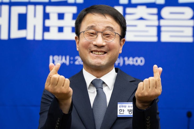 민주당 새 신임 원내대표 <b>한병도</b> 국회 의원 프로필 최초 연임... 