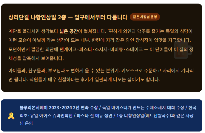 어반나이프 상일점 사진 2