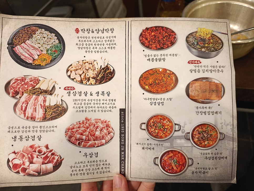 봉자막창 대구이곡점 사진 6