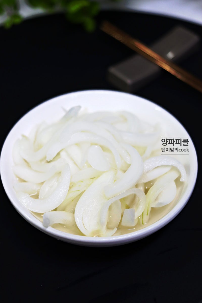 양파피클 만드는법 고기 양파절임 소스 레시피 양파 요리 만들기
