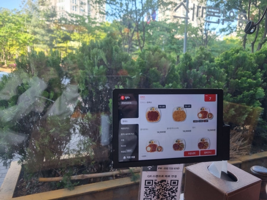 홍익돈까스 송도점 사진 2