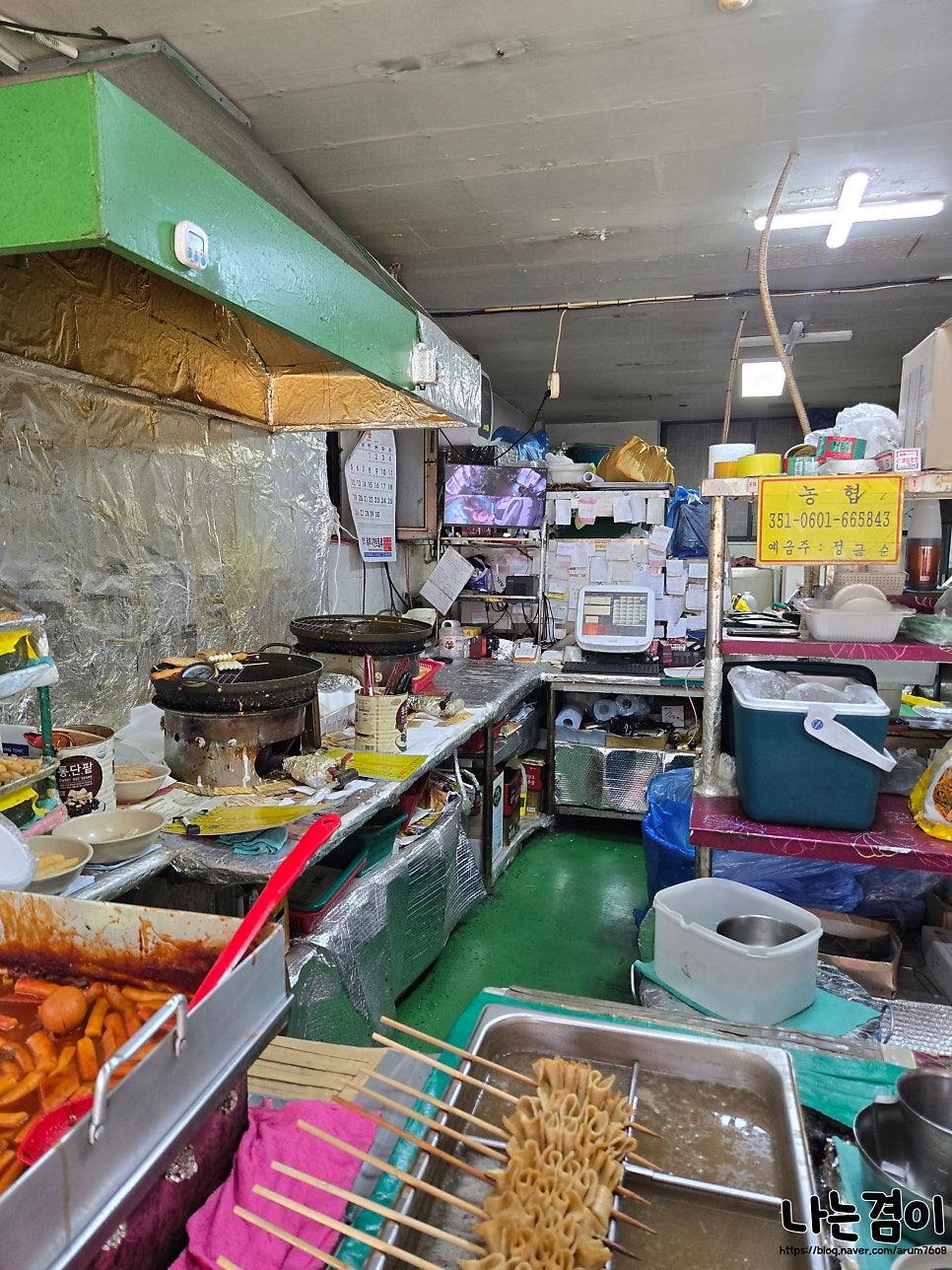 갑순이네떡볶이 사진 4