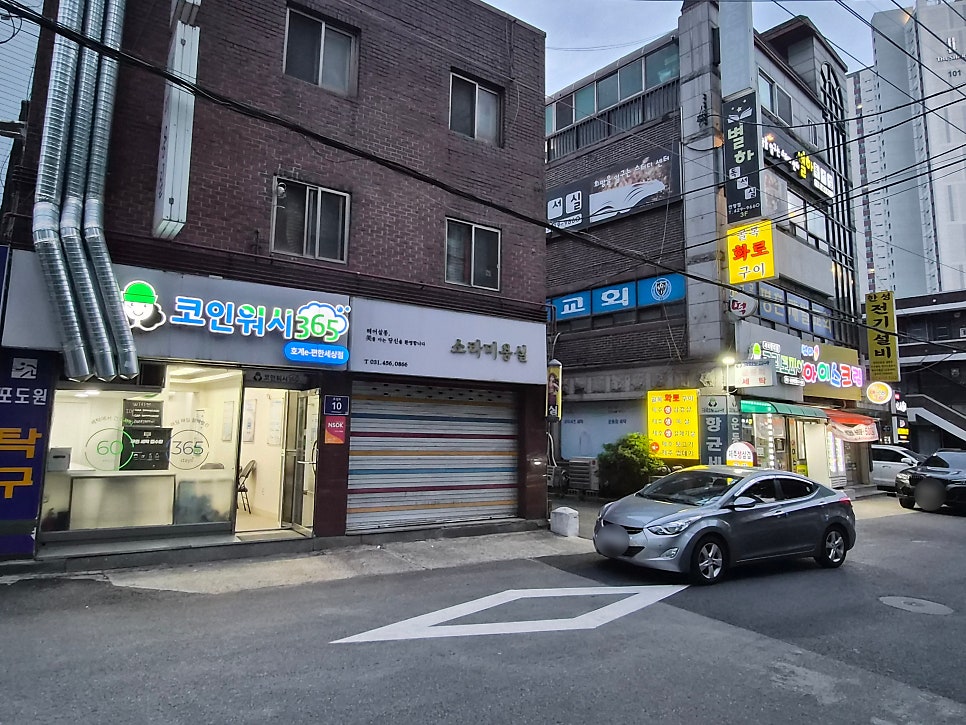 골목화로구이 사진 1