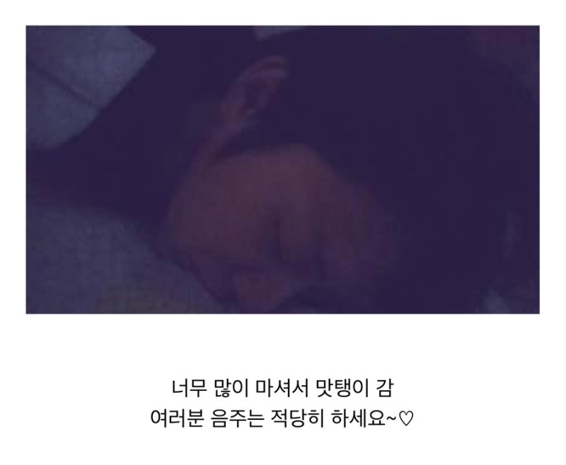 모든 게 낡고 또 바래도 그 속에 영원히 빛나줘