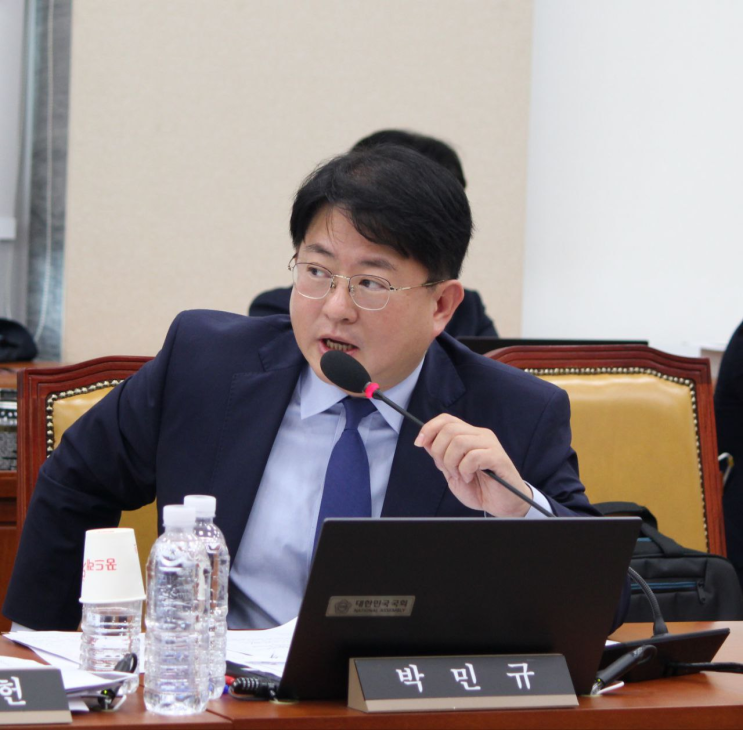 <b>박민규 국회의원</b>, 국유재산 헐값매각 방지법 대표발의
