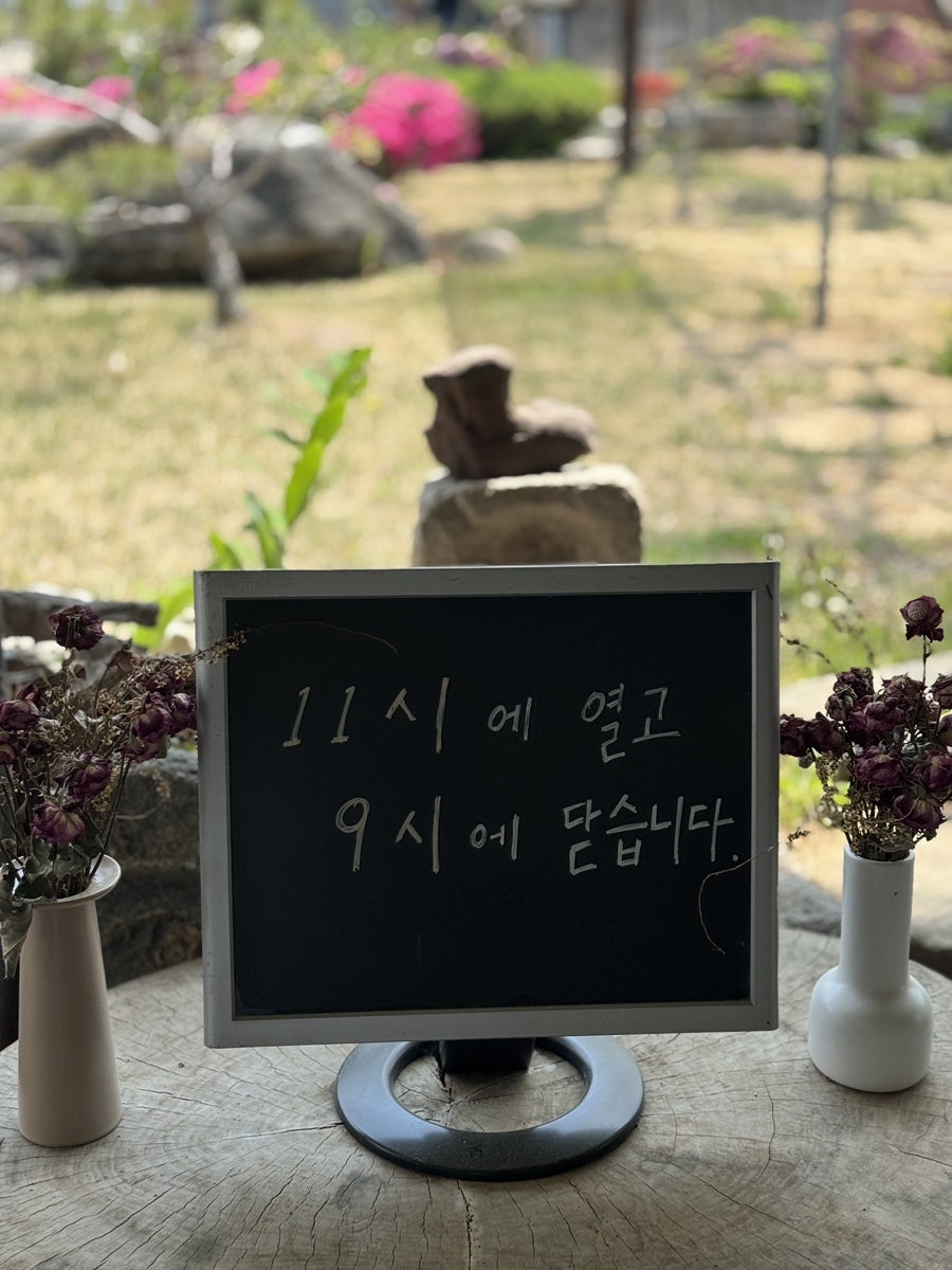 어매닭국 사진 6