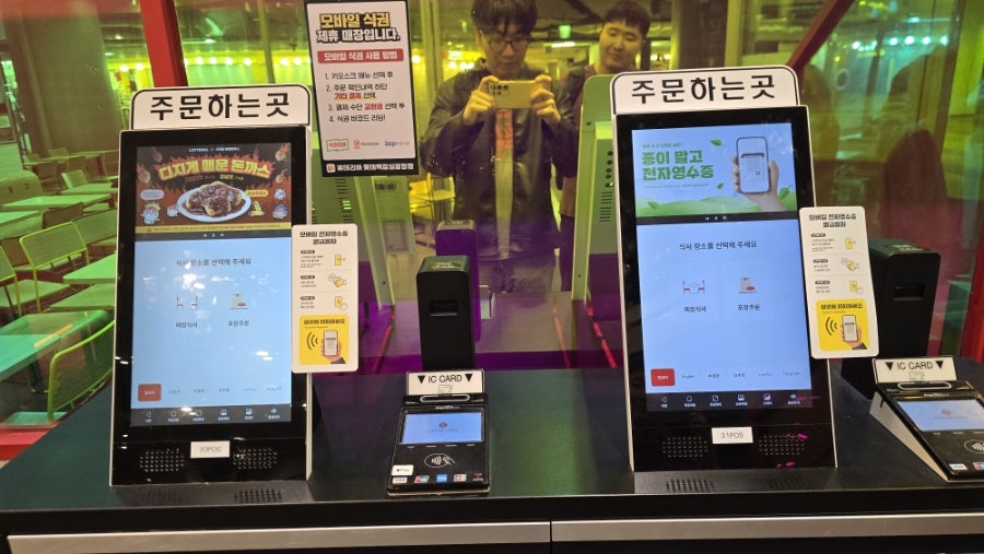 롯데리아 롯데백잠실광장점 사진 2