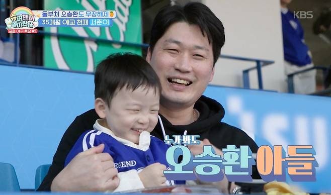 오승환 “21년 '마무리 투수' 해보니 너무 힘들더라”…아들만큼은 안 했으면 좋겠다고 한 이....