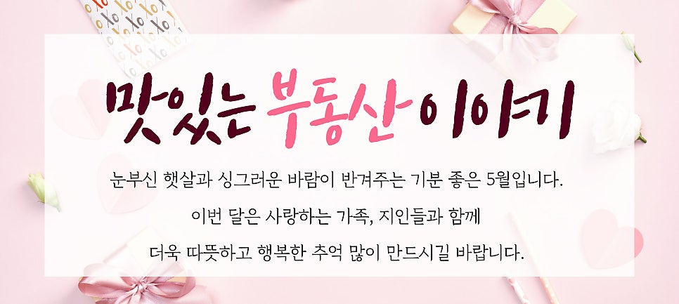 반곡저수지 사진 1