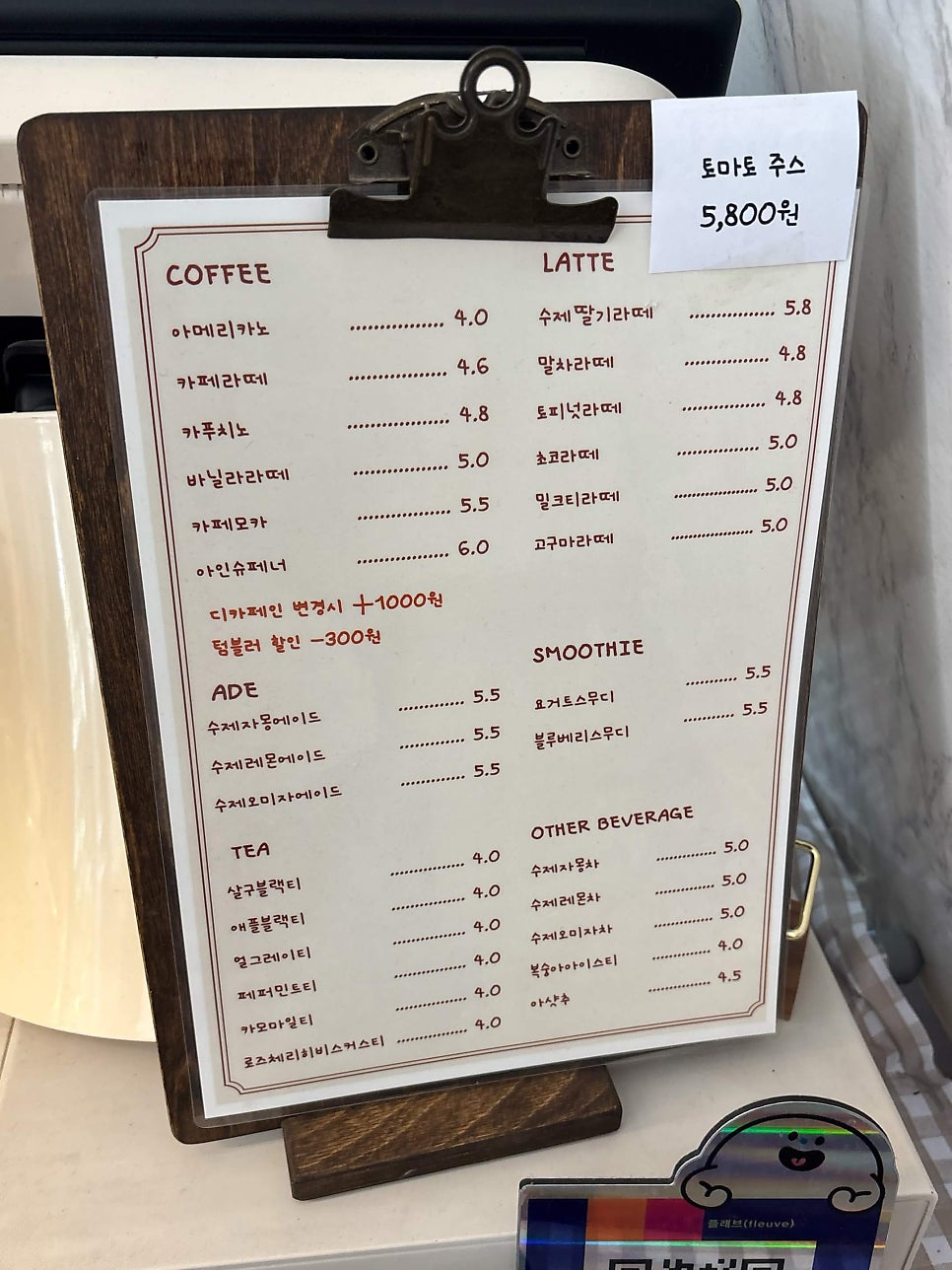 플래브 사진 6