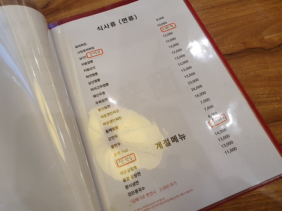 화란 사진 6