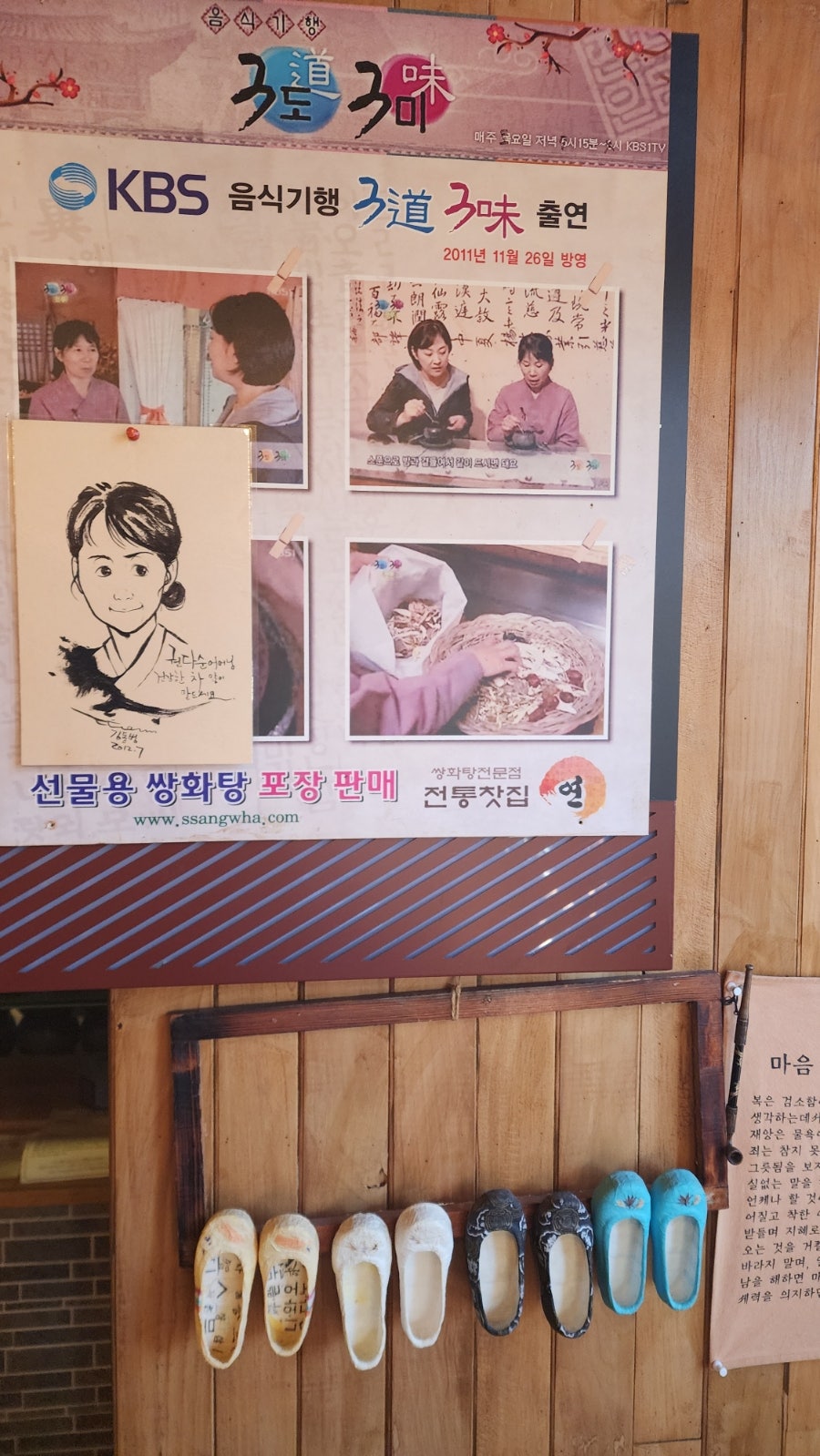 연쌍화차 사진 5