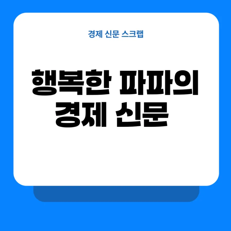 美 대놓고 韓 압박 … <b>정부</b> "선박<b>화재</b> <b>조사</b>가 먼저" 전략적 신중론