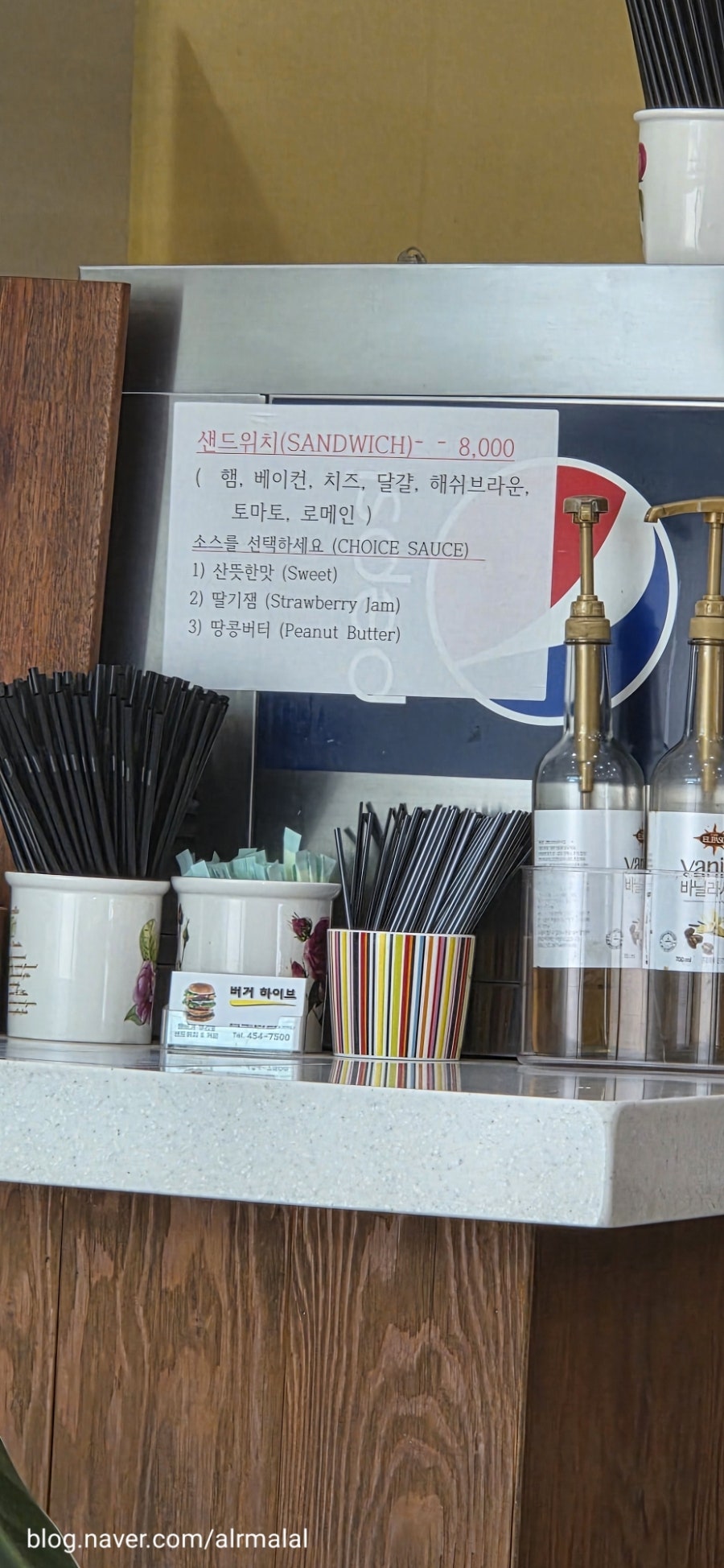 버거하이브 사진 6