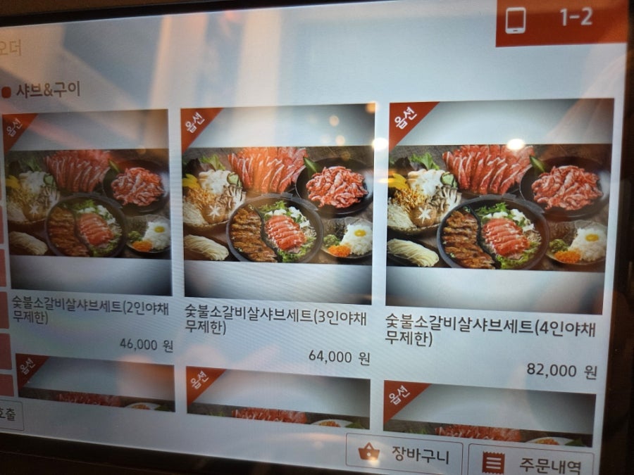 변동춘명동칼국수 고양덕은점 사진 6