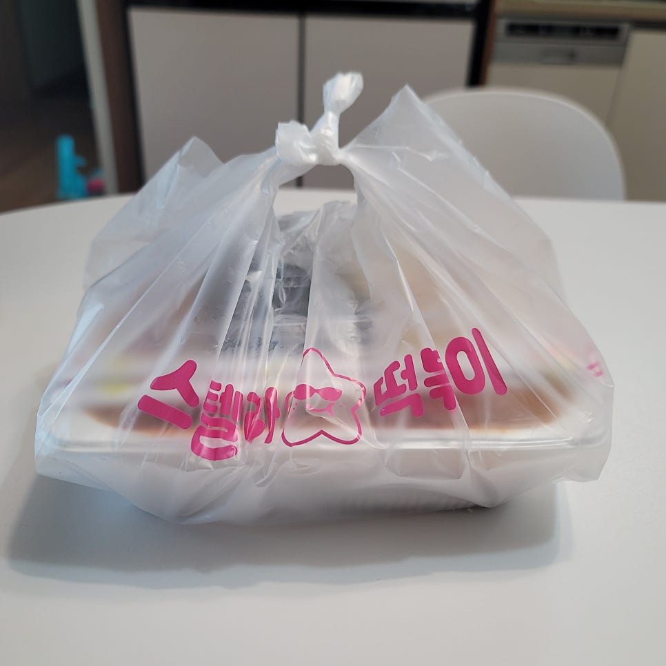 스텔라떡볶이 울산우정태화점 사진 2